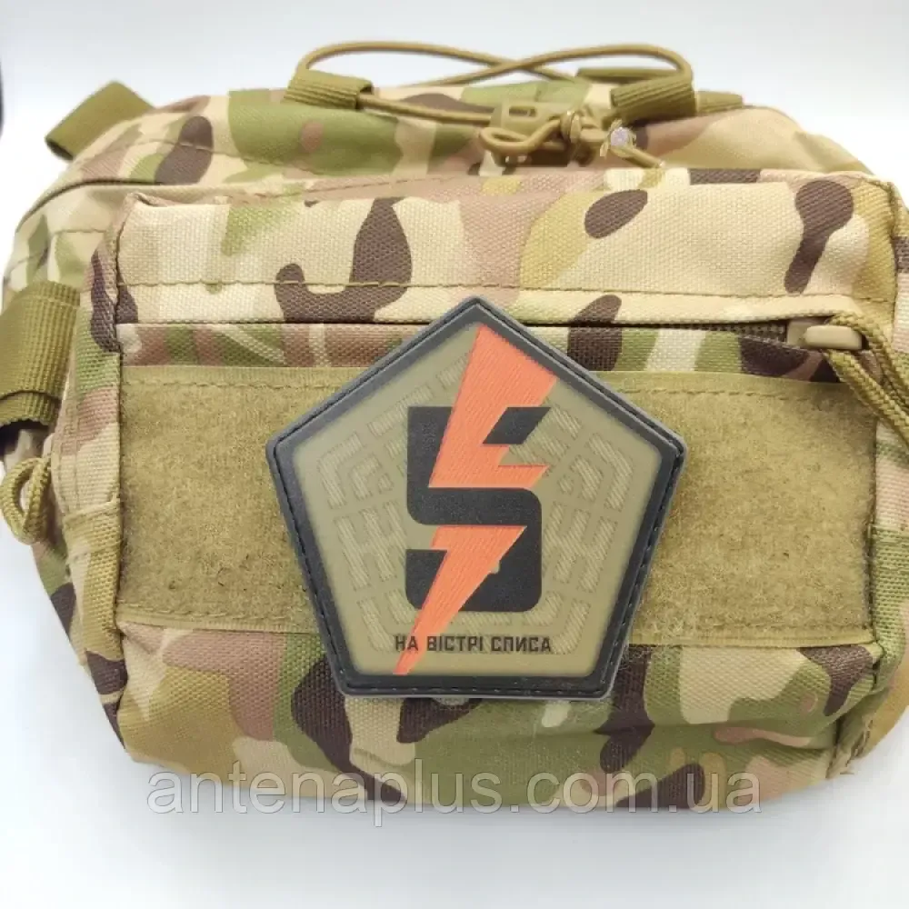 5-та окрема штурмова бригада "На вістрі списа" ЗСУ шеврон / патч Київ - фото 3