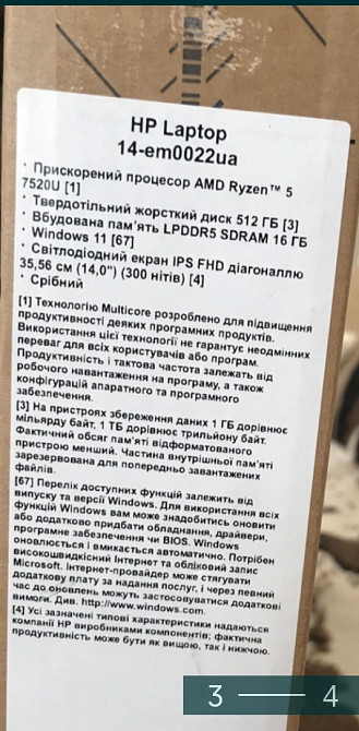 Ноутбук: HP 14-em 0022ua . A1VL8EA Natural Silver. Київ - фото 1