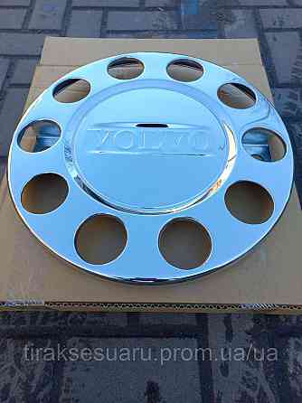 Колпак колеса передний VOLVO 22,5 (нержавейка) Колпак передний VOLVO 22,5 Колпак колеса VOLVO 22,5 Луцк