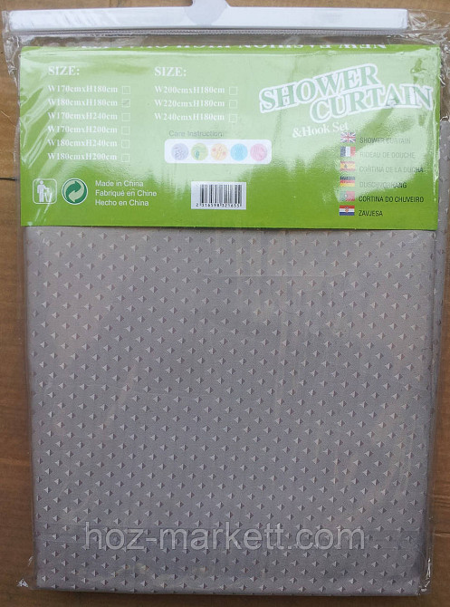 Шторка для ванной однотонная серо-бежевая Харьков - изображение 2