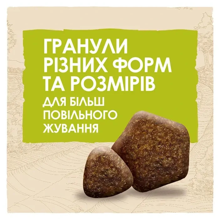 Сухой корм DOG CHOW Adult 1+ для взрослых собак, с ягненком, 14 кг Киев - изображение 5