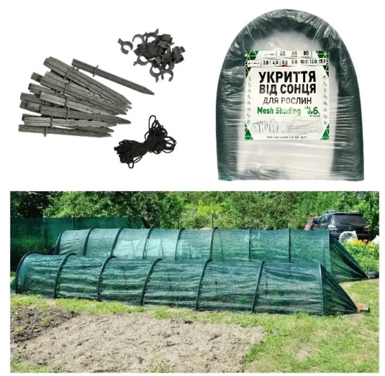 Укриття від сонця для рослин Shadow 6 м 120 х 80 затінення 80% затіняючий парник Дніпро