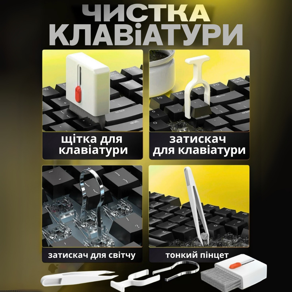 Комплект для чистки гаджетов в кейсе 32в1,набор щёток  для чистки электроники, наушников,клавиатур,белый Каменец-Подольский - изображение 5