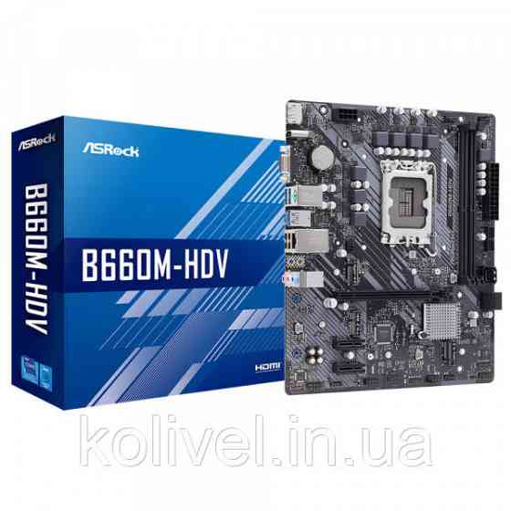 ASRock B660M-HDV (1700/B660, 2*DDR4, 1xPCIex16, 4xSATAІІІ, 2xM.2, GLan, 7.1ch, mATX) (B660M-HDV) Киев