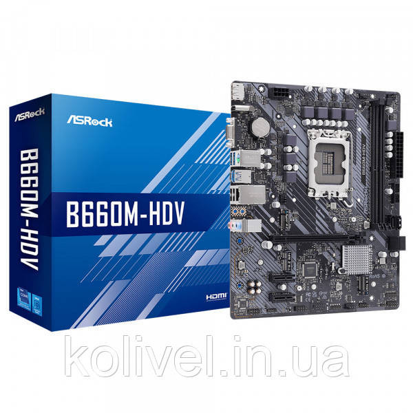 ASRock B660M-HDV (1700/B660, 2*DDR4, 1xPCIex16, 4xSATAІІІ, 2xM.2, GLan, 7.1ch, mATX) (B660M-HDV) Київ - фото 5