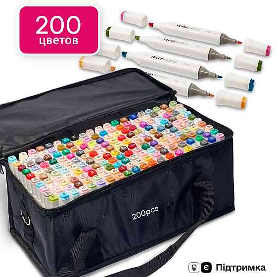 Маркери TOUCH 200 кольорів, самий великий набір маркерів для скетчинга на спиртовій основі для художників Кам'янець-Подільський
