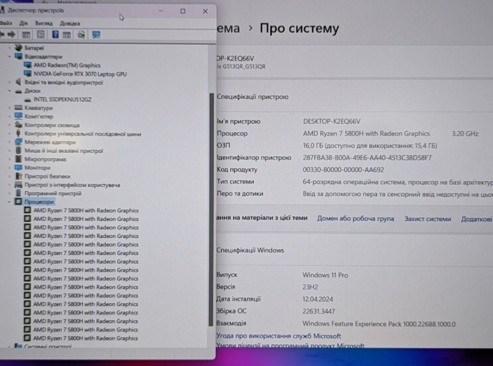 Ноутбук: ASUS ROG Strix G15 / 300Hz. Ryzen 7 -5800H/ 16Gb/ 512SSD / RTX 3070 Харків - фото 4