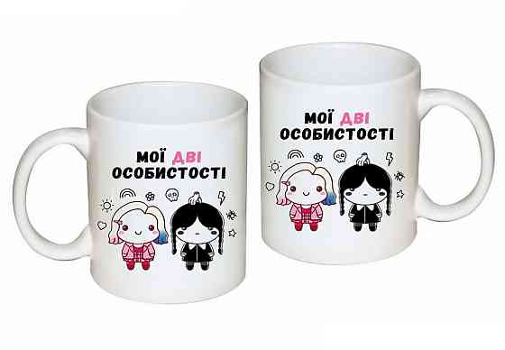 Чашка оригінальна з принтом Wednesday Одеса