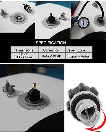 Адаптер для підключення автокомпресора до надувної лодки Київ