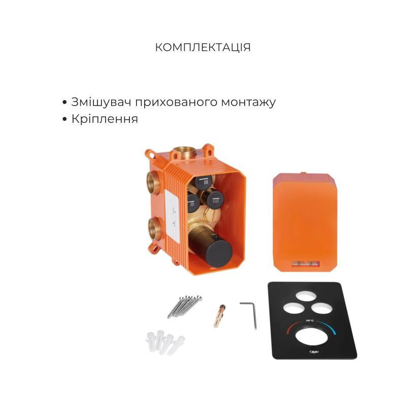 Акционный набор Qtap: Смеситель для душа Votice QTVOT6443T105NKB+Лійка QTHLAVA228O1ZBB+Лійка Киев - изображение 4