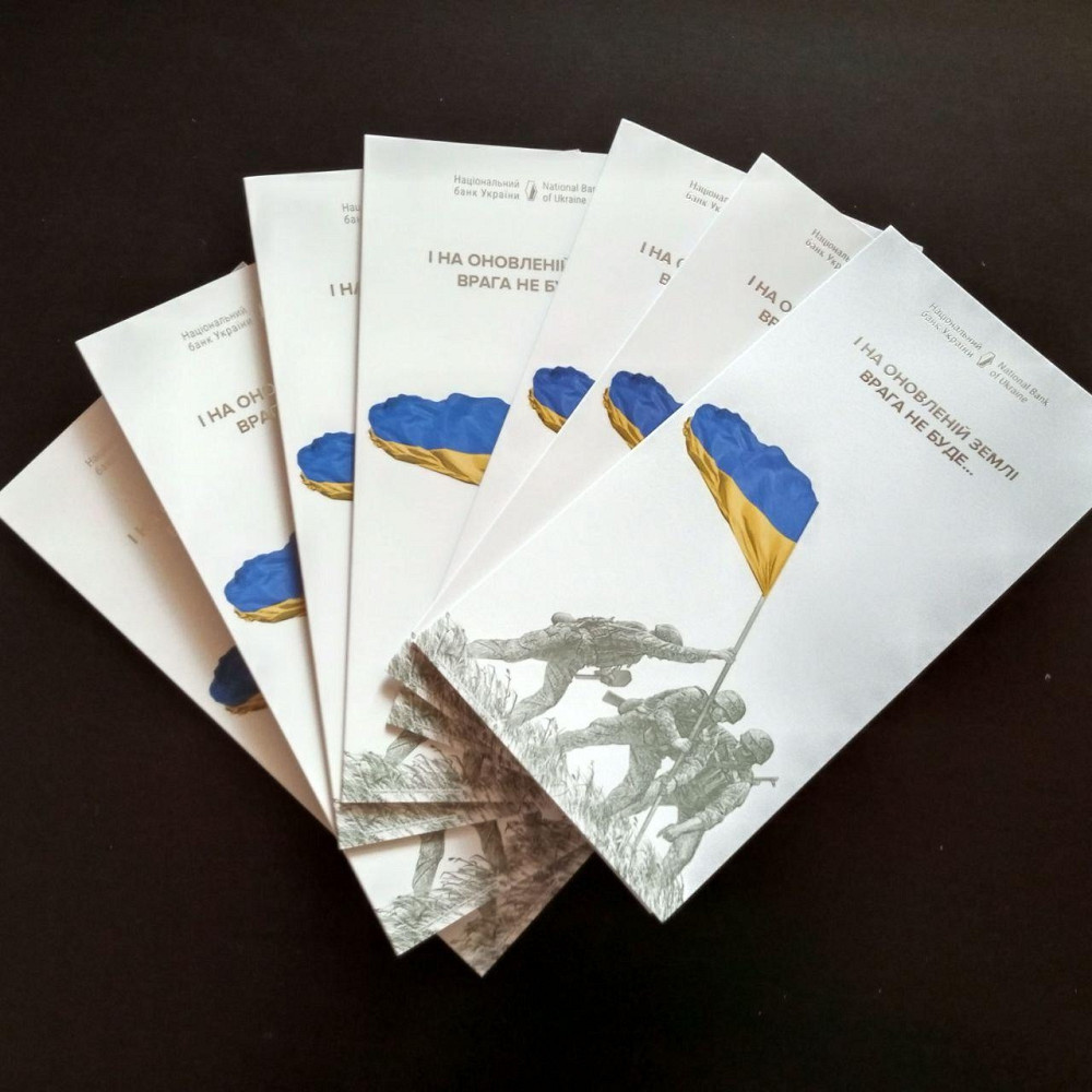 СУВЕНІРНА УПАКОВКА ДО банкноти `ПАМ’ЯТАЄМО! НЕ ПРОБАЧИМО!` 20 гривень 2023 року БЕЗ БАНКНОТИ!!!! Полтава - фото 1