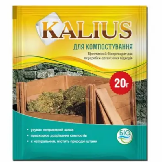 Біопрепарат 20гр для компосту KALIUS Житомир