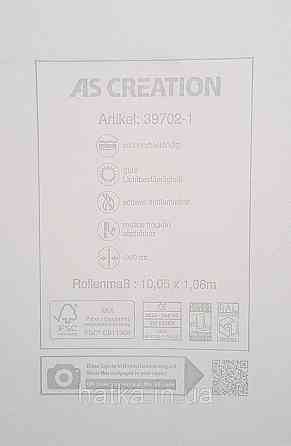 Шпалери вінілові на флізеліні AS creation Della Natura 1.06Х10 абстракція хвилі структурні золотисті на білому Київ