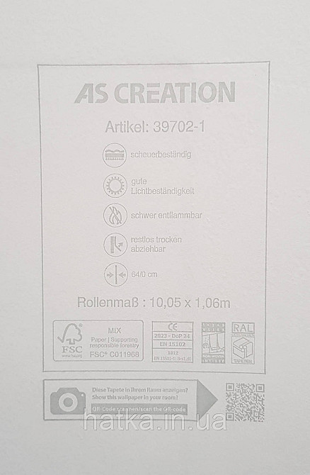 Шпалери вінілові на флізеліні AS creation Della Natura 1.06Х10 абстракція хвилі структурні золотисті на білому Київ - фото 4