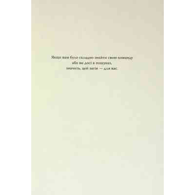 Книга Сходження Аврори - Емі Кауфман, Джей Крістофф Видавництво РМ (9786178373818) Винница