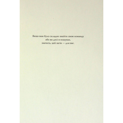 Книга Сходження Аврори - Емі Кауфман, Джей Крістофф Видавництво РМ (9786178373818) Вінниця - фото 2