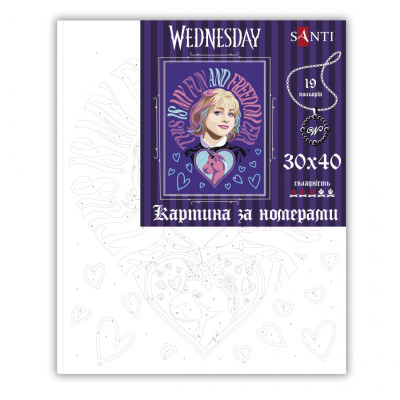 Картина по номерам Santi Wednesday Fun and freedom era 30x40см (955051) Винница - изображение 2