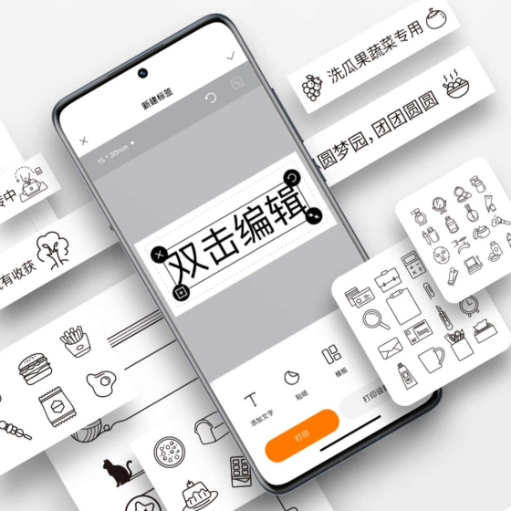 Термопринтер для печати наклеек Xiaomi Mi Home Label Printer Set Одесса