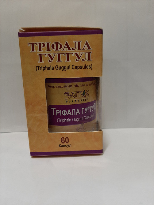 Аюрведический препарат Трифала Гуггул 60 капс. Киев - изображение 1