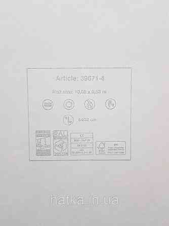 Обои винил на флизелине AS creation Metropolitan stories ByTime 0,53х10 лофт геометрия фигуры черные серые Киев