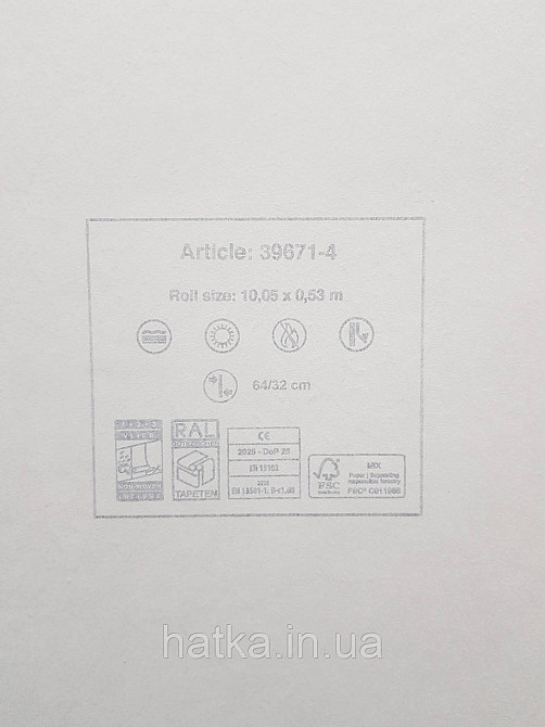 Обои винил на флизелине AS creation Metropolitan stories ByTime 0,53х10 лофт геометрия фигуры черные серые Киев - изображение 3