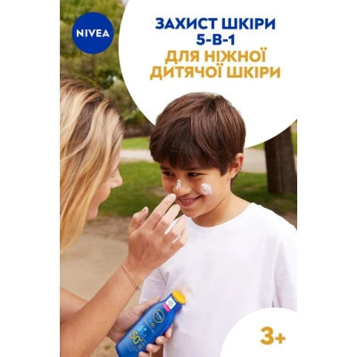 Средство от загара Nivea Sun Kids Детский солнцезащитный лосьон Защита и уход SPF 50+ 200 мл (4005808440696/5900017082844) Винница - изображение 4