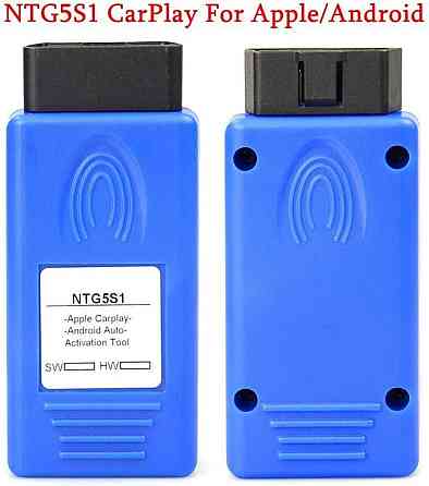 Зчитувач кодів Mercedes-Benz NTG5 S1 Car OBD2 Луцк