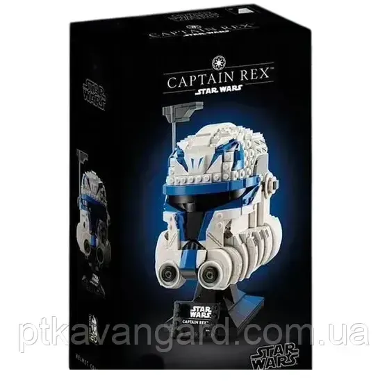 Конструктор шолом капітана Рекса Star Wars 854 деталі зоряні війни 99029 Хмельницький