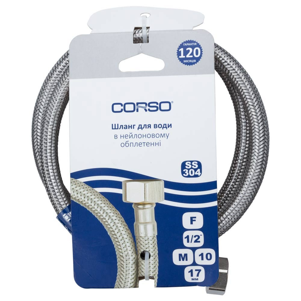 Corso Шланг подводка для воды 1/2" М10×17мм 100см CORSO XA-3310 (9690650) Київ - фото 2