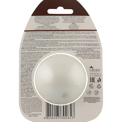 Бомбочка для ванни Nature Code Japanese Detox 100 г (4820205302657) Вінниця - фото 2