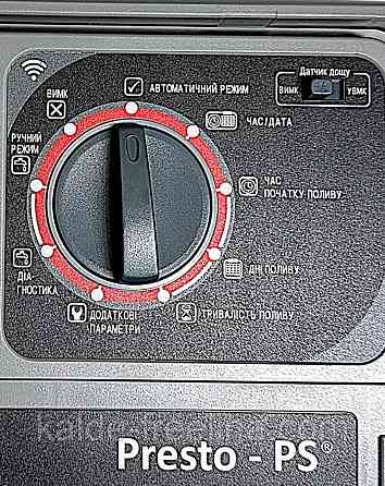 Електронний контролер поливу з WI-FI на 11 зон Presto-PS (78055) Харків