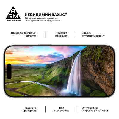 Скло захисне Armorstandart Pro Apple iPhone 16 Pro with mesh (ARM87027) Вінниця