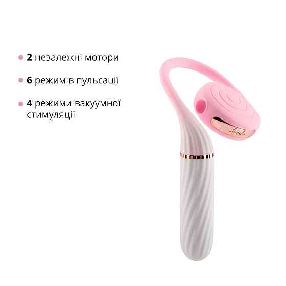 Пульсатор з вакуумною стимуляцією Otouch LOLLIPOP Pink Sex Aura Київ