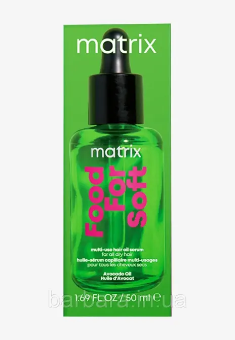 Масло-сиворотка для волос  MATRIX FOOD FOR SOFT  MULTI-USE HAIR OIL SERUM 50 МЛ Киев - изображение 2