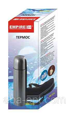 Термос у чохлі Крафт V 0.35 л (шт) Одеса