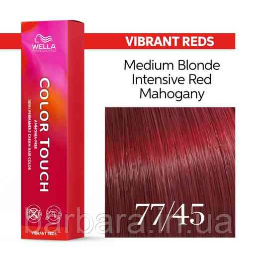 Фарба для волосся Wella Color Touch  77/45 червоний шелк Киев