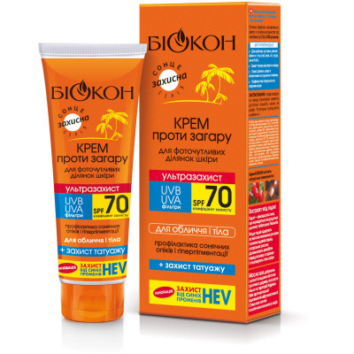Средство от загара Біокон Крем Ультразащита SPF-70 75 мл (4820160033276) Винница - изображение 1
