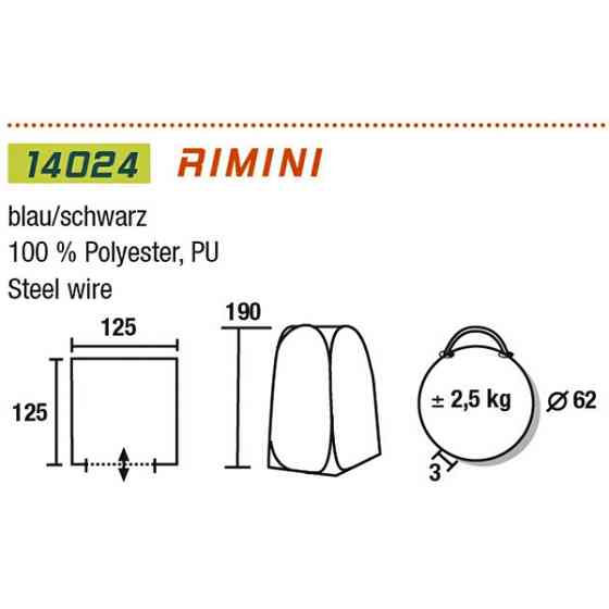 Намет технічний High Peak Rimini Blue (14023) Київ