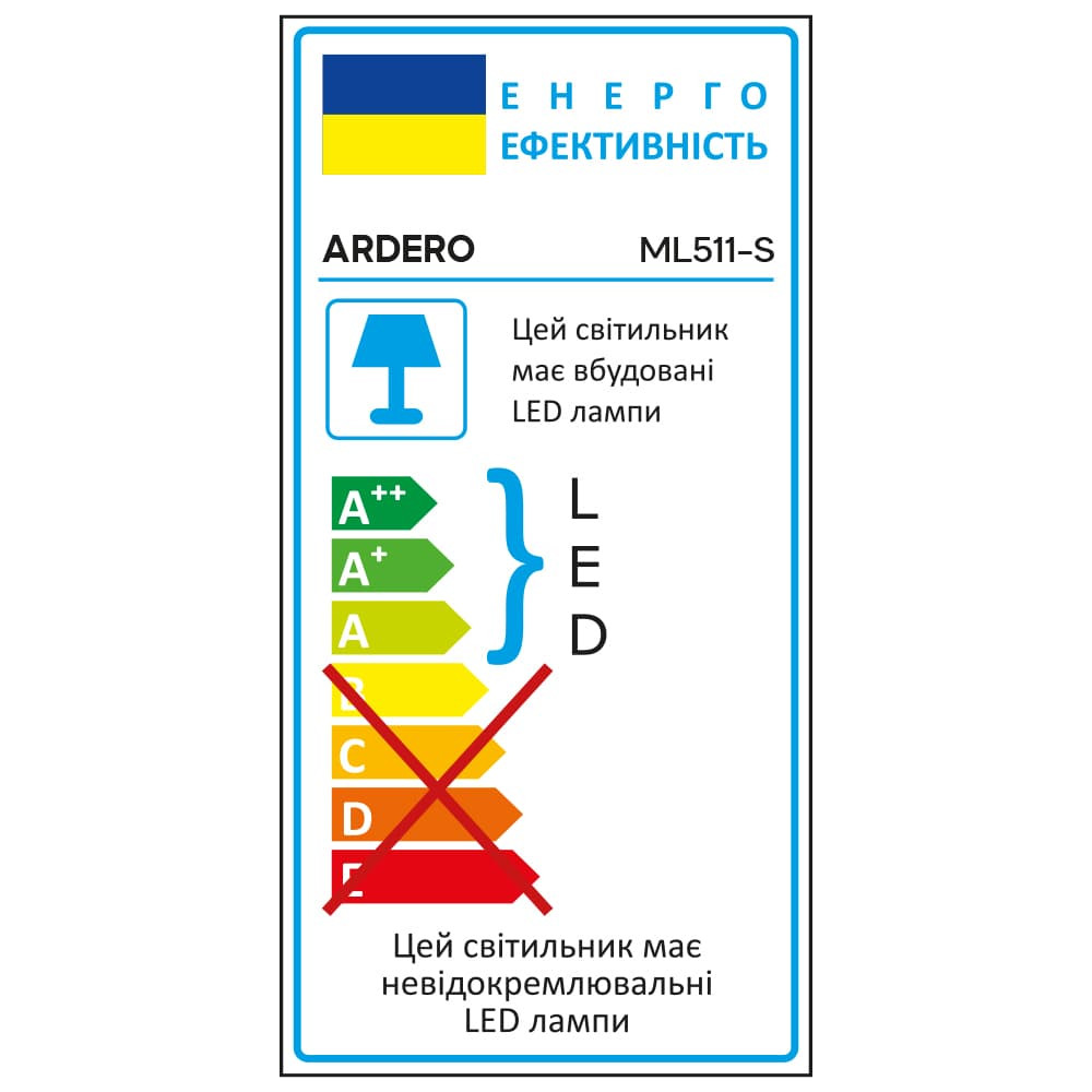 Накладний поворотний світильник Ardero ML511-S під лампу білий Харьков - изображение 3