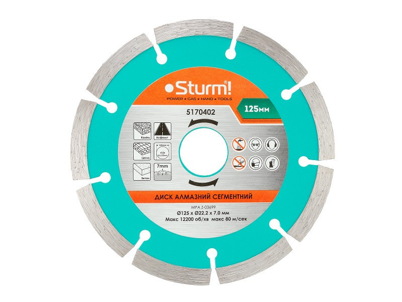 Диск алмазный сегментный (125x22 мм) Sturm 5170402 (читать описание) Ровно - изображение 1