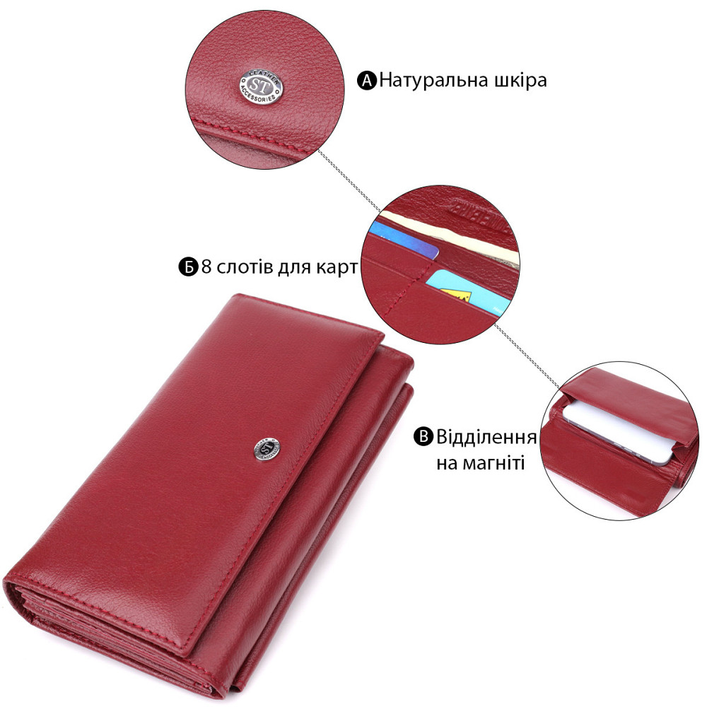 Женский кошелек с карманом для телефона из натуральной кожи Бордовый (ST Leather) Киев - изображение 8