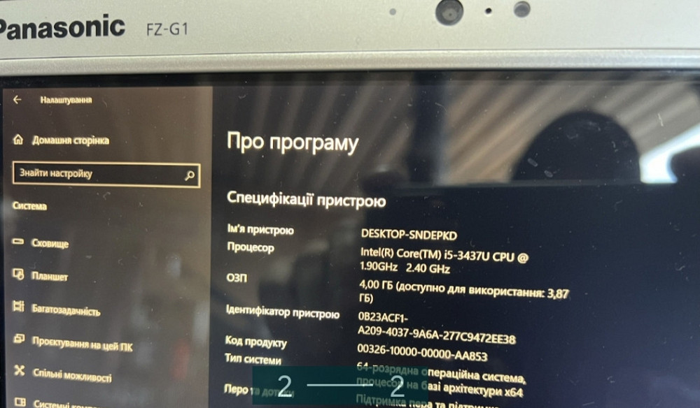 Ноутбук захищений Panasonic FZ-G1 Київ - фото 2