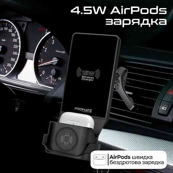 Бездротовий зарядний пристрій Promate MagDrive-Trio MagSafe Black (magrive-trio.black) ( Чорний ) Харків