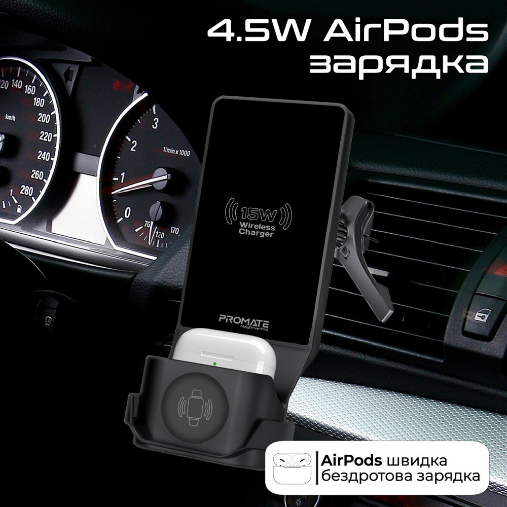 Бездротовий зарядний пристрій Promate MagDrive-Trio MagSafe Black (magrive-trio.black) ( Чорний ) Харьков - изображение 3