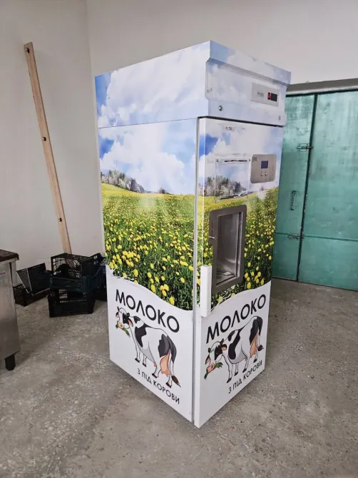 Молокомат Стрый - изображение 3