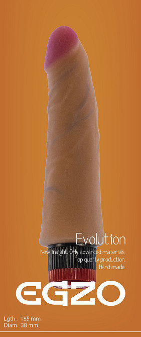 Вибратор EGZO Ciberskin VNS003 ( 18,5 см х 3,8 см ) Sex Aura Киев - изображение 5