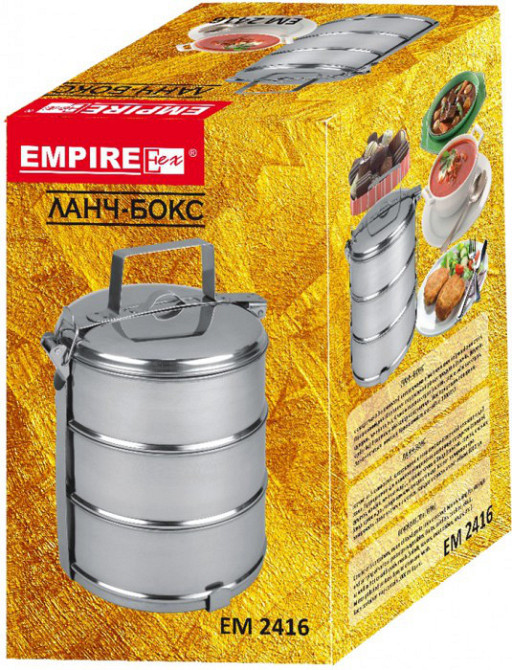 Харчової ланч бокс 3л Empire EM-2416 Винница - изображение 2