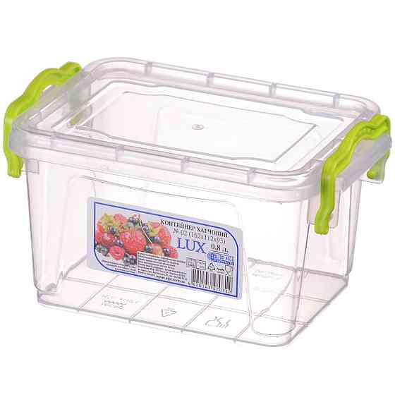 Контейнер для харчових продуктів LUX №2 1.2л Харків
