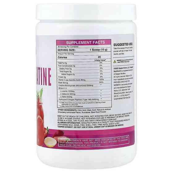 Proven Creatine For Women 450 g (Strawberry Lemonade) Луцк