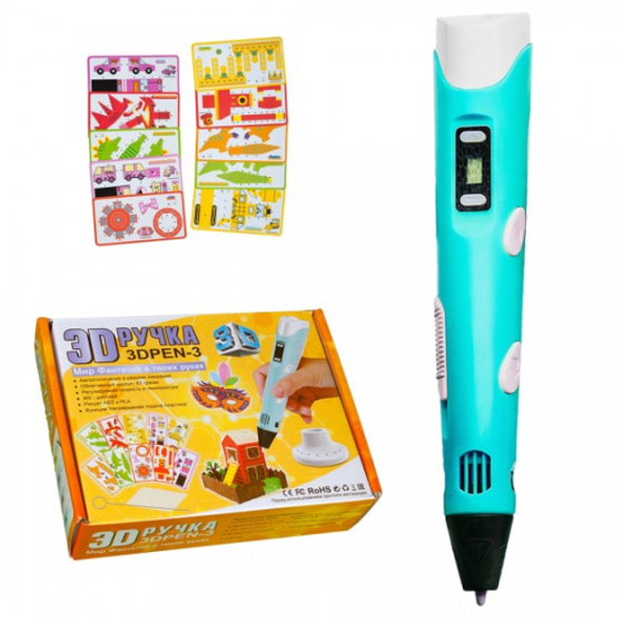 Ручка 3D PEN-3 с трафаретами Харьков